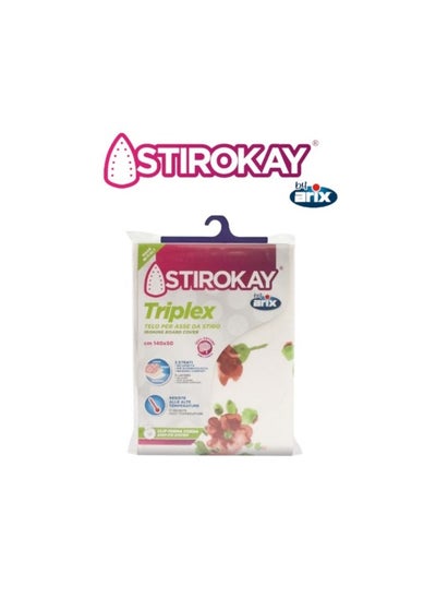 Buy Stirokay Triplex Iron Cover 140x50 cm – Heat-Reflective, Foam-Backed, Asbestos-Free with Easy-Fix System in UAE