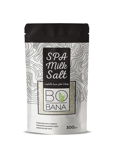 اشتري Bobana Milk Spa Salt في مصر