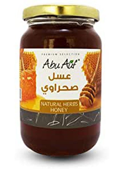 اشتري Abu Auf Natural Herbs Desert Honey 450 Gm في مصر