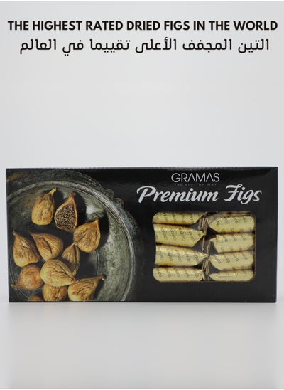 Buy Gramas Turkish Dried Figs 1 kilogram in UAE