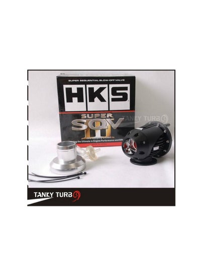 اشتري HKS Super SQV-Super Sequential Blow-off valve (DYT-1103) في الامارات