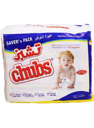 Buy Baby Wipes Bag Sensitive Skin Care 40 Pack x 4 @ Saver Pack - in Saudi Arabia