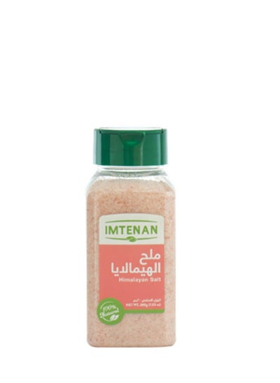 Buy Himalayan Salt 200 grams in Egypt