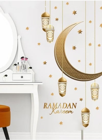 اشتري 2PCS Waterproof Wallpaper PVC Material Ramadan Home Decor Wall Sticker في الامارات