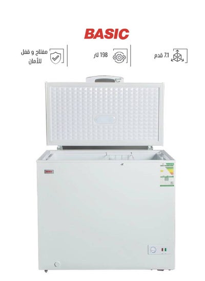 Buy Chest Freezer - 7.1 Feet - 198 Liters - White - BCS-W200 in Saudi Arabia