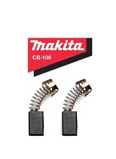 Buy Makita Carbon Brush CB in UAE