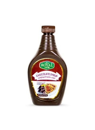 Royal Arm Chocolate Syrup 12 x 624 Gm price in UAE | Noon UAE | kanbkam