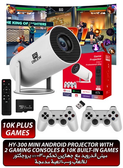 Buy 120ANSI Lumens HD Smart Gaming Projector Android 11 Portable Mini Cinema Screen Display Lamp 4K Home Movie Theatre Video Presentations 180 Degree Rotating Mobile Phone Projection With 2 Game Consoles in UAE