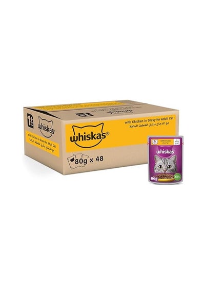 Buy A pack of 48 pieces of cat food with tender chicken in gravy from Whiskas, 80 grams, packaged. in Saudi Arabia