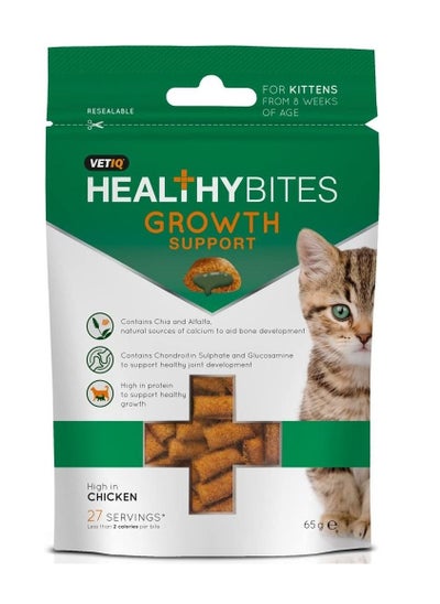 Buy Vetiq Healthy Bites Growth Support Chicken Kitten Treats 65G in UAE