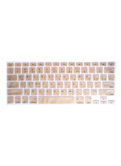Buy US Layout Arabic/English Keyboard Cover for MacBook Air/Pro/Retina 13/15/17 2015 or Older Version & Older iMac Protector Gold in UAE