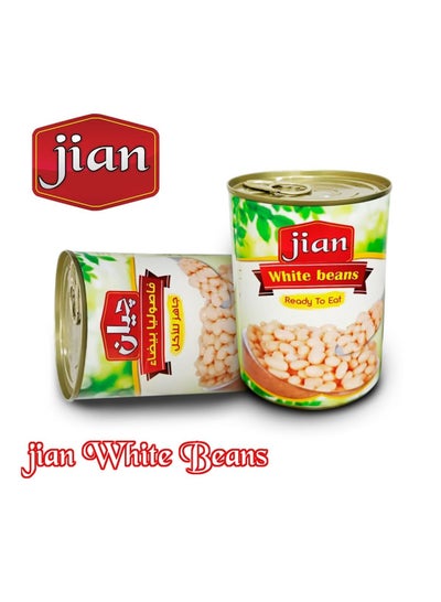 اشتري jian White Beans 400 g في الامارات
