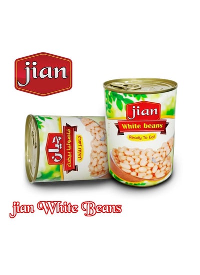 Buy jian White Beans 400 g in UAE