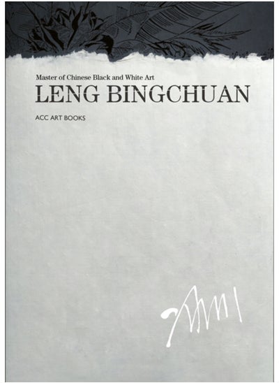 اشتري Leng Bingchuan : Master of Chinese Black and White Art في السعودية