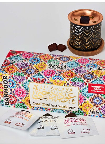 Buy Oud Bakhoor Variety Box & Burner by Dukhni | Assorted Box | 20 pieces Bakhoor | Starter Kit | Authentic Arabic Incense | Perfect Ramadan Decor & Eid Gift Hampers in UAE