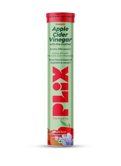 Buy PLIX Apple Cider Vinegar Effervescent Tablets Apple Burst in UAE