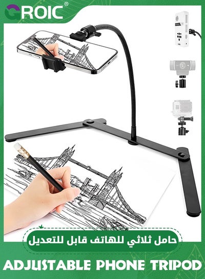 Buy Adjustable Phone Tripod, Phone Stand for Recording, Overhead Phone Mount, Tabletop Tripod for Cookie Decorating and Teaching Online Live Streaming and Showing Drawing Sketching Cooking Recording in UAE