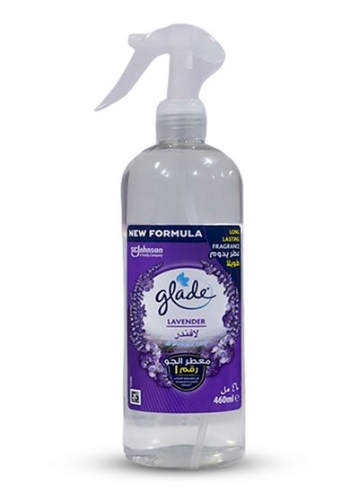 Buy Lavender Air-Freshener Spray - 460 ML in Egypt