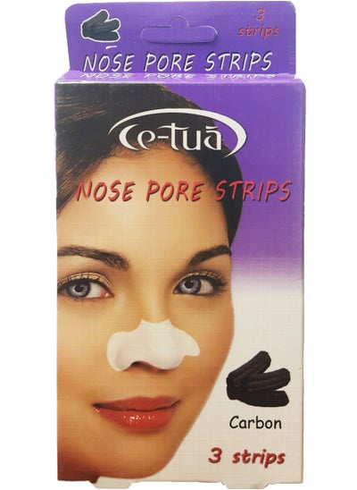 Buy Nose Pore Strips Carbon Flavor - 3 Strips in Egypt