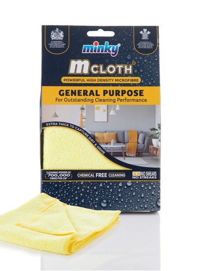 Buy M Cloth Anti-Bacterial Microfibre General Purpose Cloth in UAE