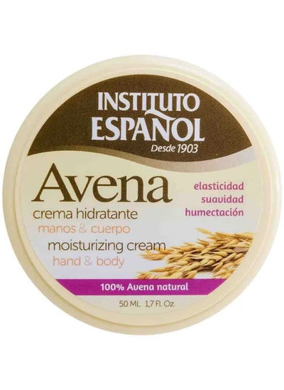 Buy Avena - Moisturizing Hand & Body Cream - 50ml in Saudi Arabia