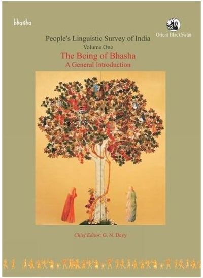 اشتري The Being of Bhasha: A General Introduction في الامارات