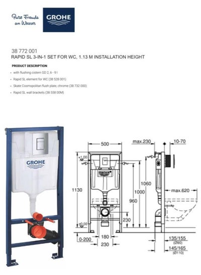 Buy Grohe Bathroom Fixtures, 3-In-1 Set Installation System With Whisper Technology- Rapid Sl Collection, 38772001 in UAE