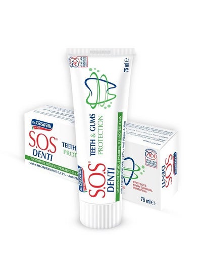Buy SOS Denti Toothpaste Gum Treatment 75 ml in Saudi Arabia