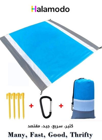 Buy Outdoor Camping Beach Mat, Portable Foldable Polyester Picnic Mat, Suitable for Travel Camping in Saudi Arabia