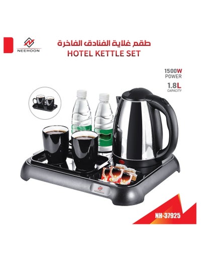 Buy Hotel kettle Set 1.8L 1500W in Saudi Arabia