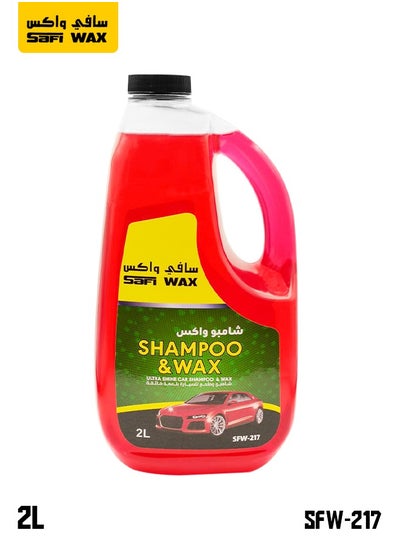 اشتري Car Shampoo Wax Ultra Shine Car Washing Shampoo Wax 2 Liter Keep Car Clean Shine SAFI WAX SFW217 في السعودية