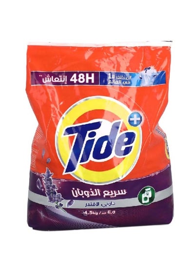 Buy Downy Lavender Fast Action Laundry Detergent Powder 4.5 kg 10102057 in Saudi Arabia