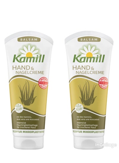 Buy Kamill hand balm with organic chamomile, aloe vera and avocado oil double pack (2 x 100 ml), 200 ml in UAE