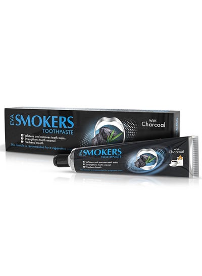 Buy Smokers Cleansing Toothpaste With Charcoal 50gm in Egypt