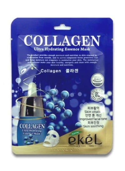 Buy eKel Ultra Hydrating Essence Mask collagen 25ml in Egypt