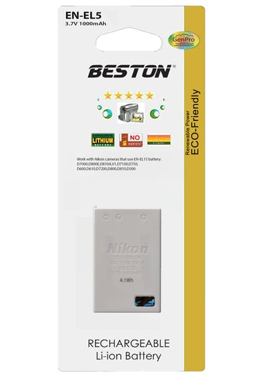 Buy Beston EN-EL5 Rechargeable Li-Ion Battery for Nikon in Egypt