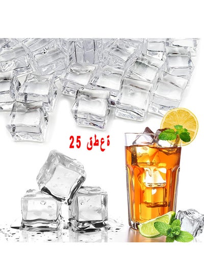 Buy 25 Pcs 25MM Reusable Plastic Ice Cubes, Clear Acrylic Fake Cubes, Artificial Square Crystal Cubes For Photography Props Home Decoration Wedding Centerpiece Vase Fillers in UAE