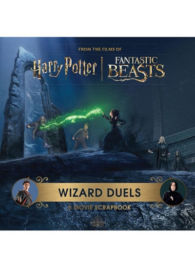 اشتري Harry Potter Wizard Duels: A Movie Scrapbook في الامارات