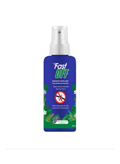 Buy Mosquito Repellent( Long Lasting Protection ) (Lavender Scent) in Egypt