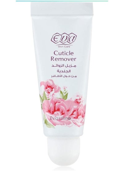 اشتري Eva skincare evasiline nail cuticle remover - 13 gm في مصر