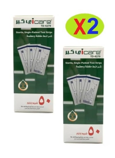 Buy Two packs of blood sugar measuring strips 100 tablets in Saudi Arabia