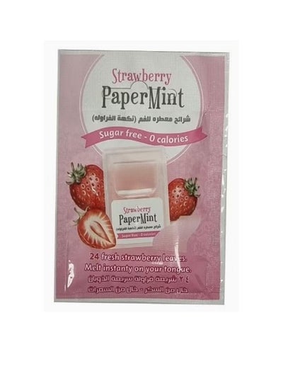 Buy Strawberry flavored mouth freshener strips consisting of 24 slices in Saudi Arabia