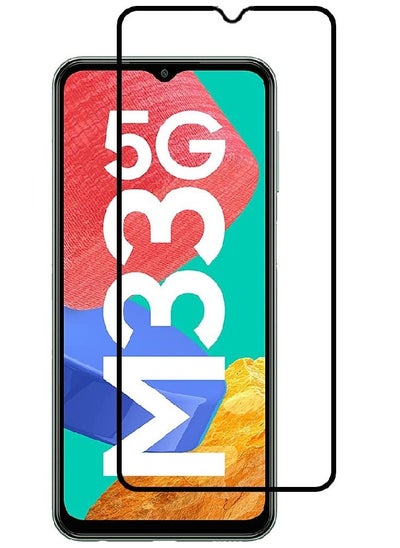 اشتري واقي شاشة لهاتف Samsung Galaxy M33 5G 6.6 بوصة 2022 9H زجاج خماسي الأبعاد في الامارات