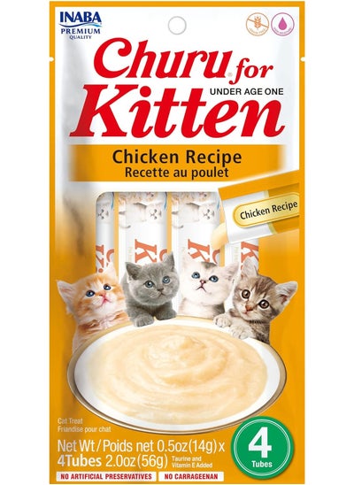 اشتري inaba churu kitten chicken recipe 56g X 10PCS في الامارات