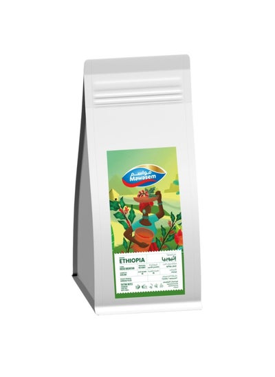 Buy Specialty Coffee Beans - Ethiopia Rocko Mountain 1Kg in UAE