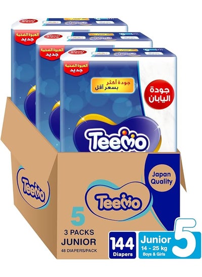 Buy Compressed Diamond Pad Size 5 Junior 14 25 Kg Mega Box 144 Diapers in Saudi Arabia