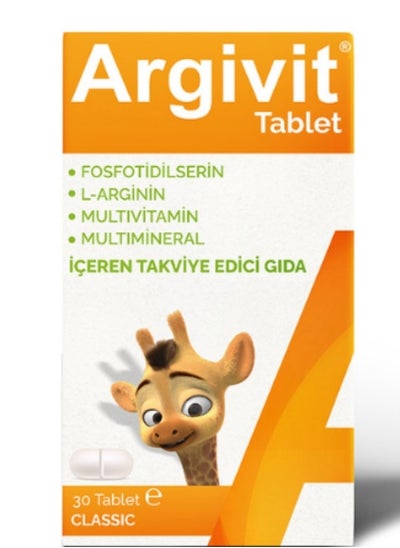 Buy Argivit Classic Multivitamin Tablets in Saudi Arabia