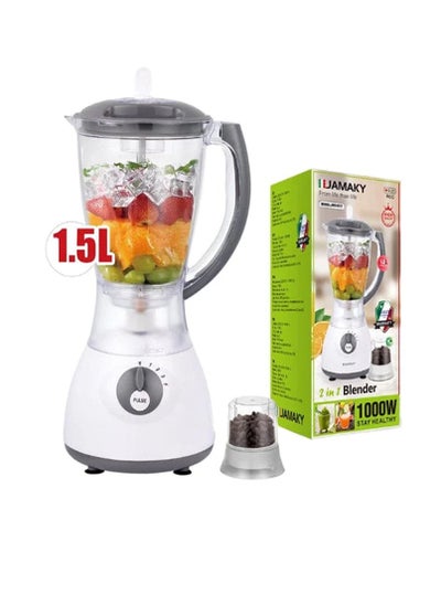 اشتري Multifunctional 2in1 Blender, 1000W - JMK4012 , White Gray في مصر