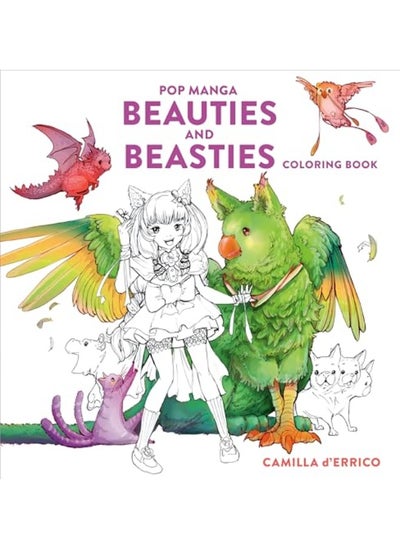 اشتري Pop Manga Beauties And Beasties Coloring Book By D'Errico, Camilla Paperback في الامارات