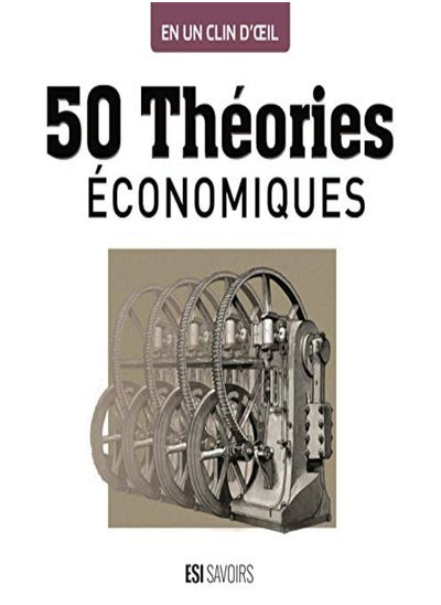 اشتري 50 theories economiques في الامارات